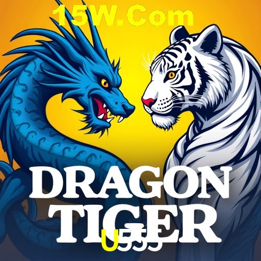 Games Directory U555